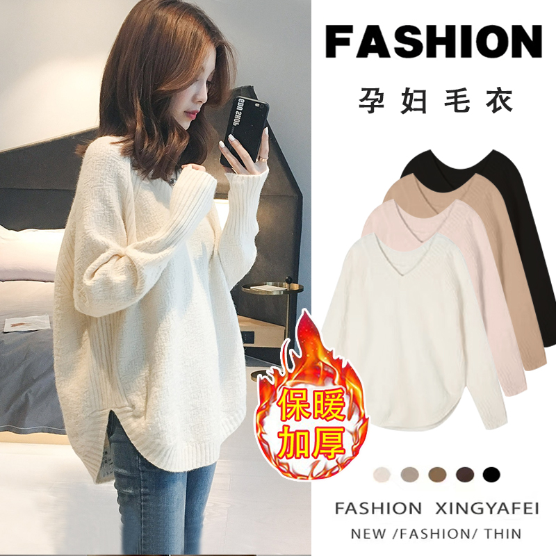 孕妇毛衣2024新款一件穿到生