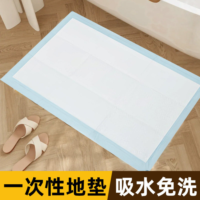 一次性地垫家用厨房吸油纸浴室洗手间门口脚垫防水防滑吸水垫防脏,洗护清洁剂/卫生巾/纸/香薰,成年人隔尿用品,淘宝优惠券,粉丝福利购,淘宝优惠卷