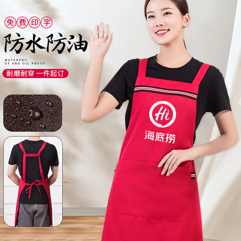 防水围裙定制logo印字餐饮专用美甲师花店超市员工服务员工作服女