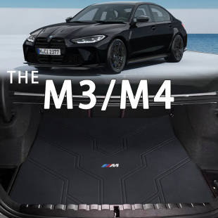 M4后备箱垫25款 G82内改装 饰专用真皮尾箱垫 G80 适配宝马M3