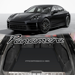 适用24款保时捷帕拉梅拉后备箱垫 panamera猎装卡通装饰尾箱垫子