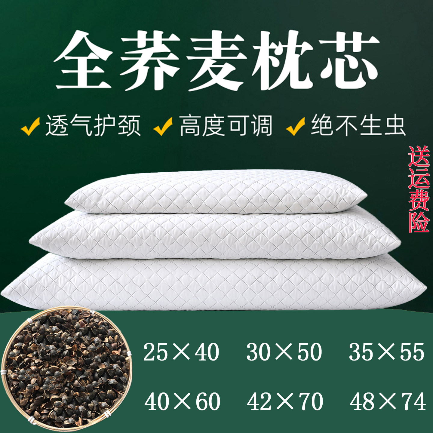 全荞麦枕芯熟荞麦壳纯荞麦皮枕头芯成人学生儿童家用新乔皮整专用