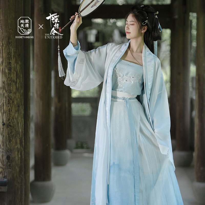 DICHE TIANQING 원래 HANFU CHEN QINGLING 공식 공인 공동 스타일 HANFU 다재다능하고 피부 친화적인 한 요소
