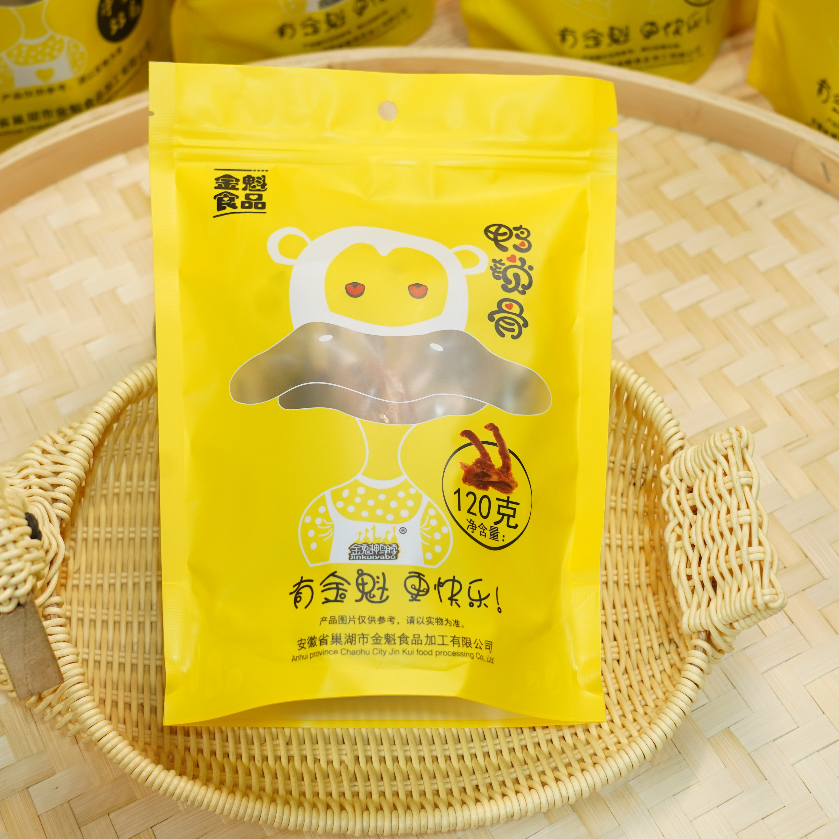 金魁 卤味鸭锁骨 酱香甜辣口味鸭肉零食