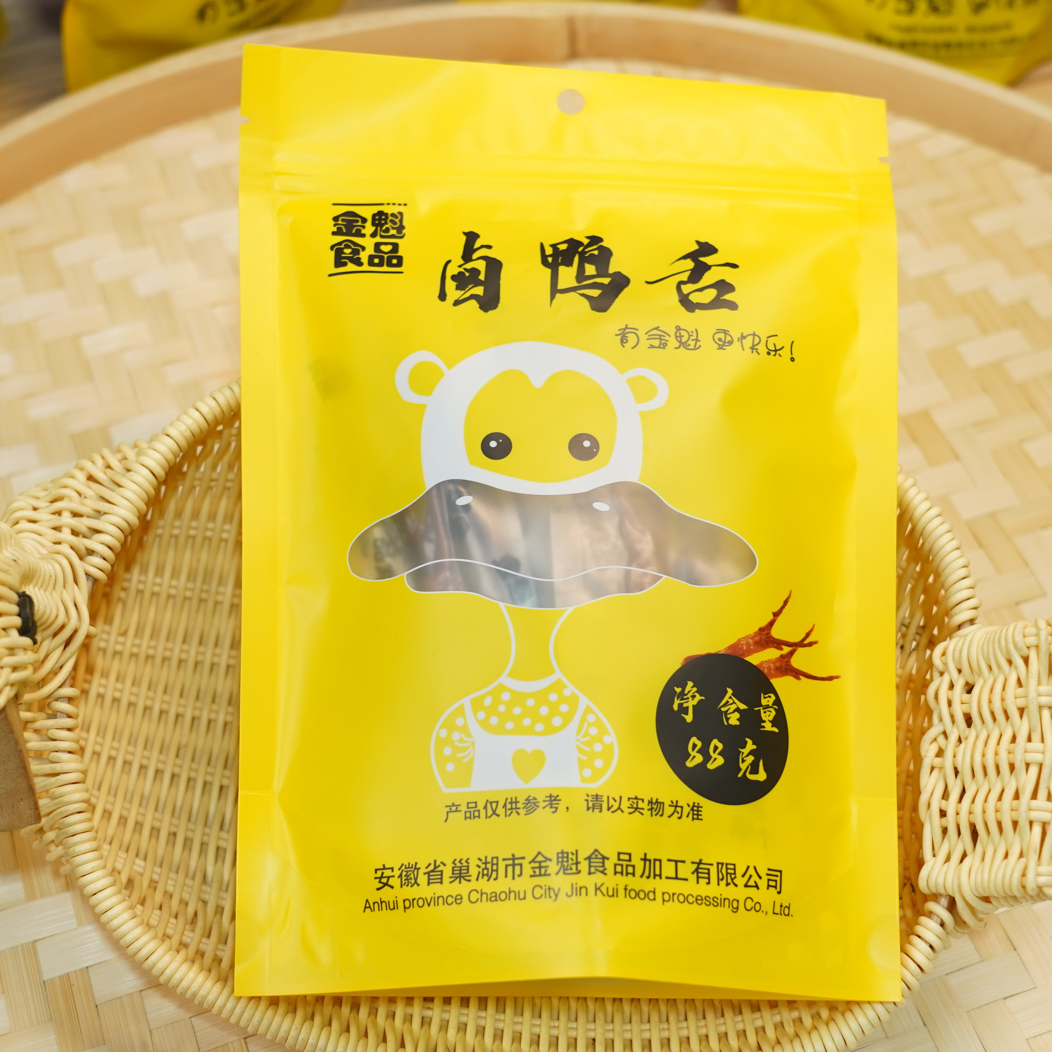 金魁 卤味鸭舌 酱香甜辣口味 鸭肉零食