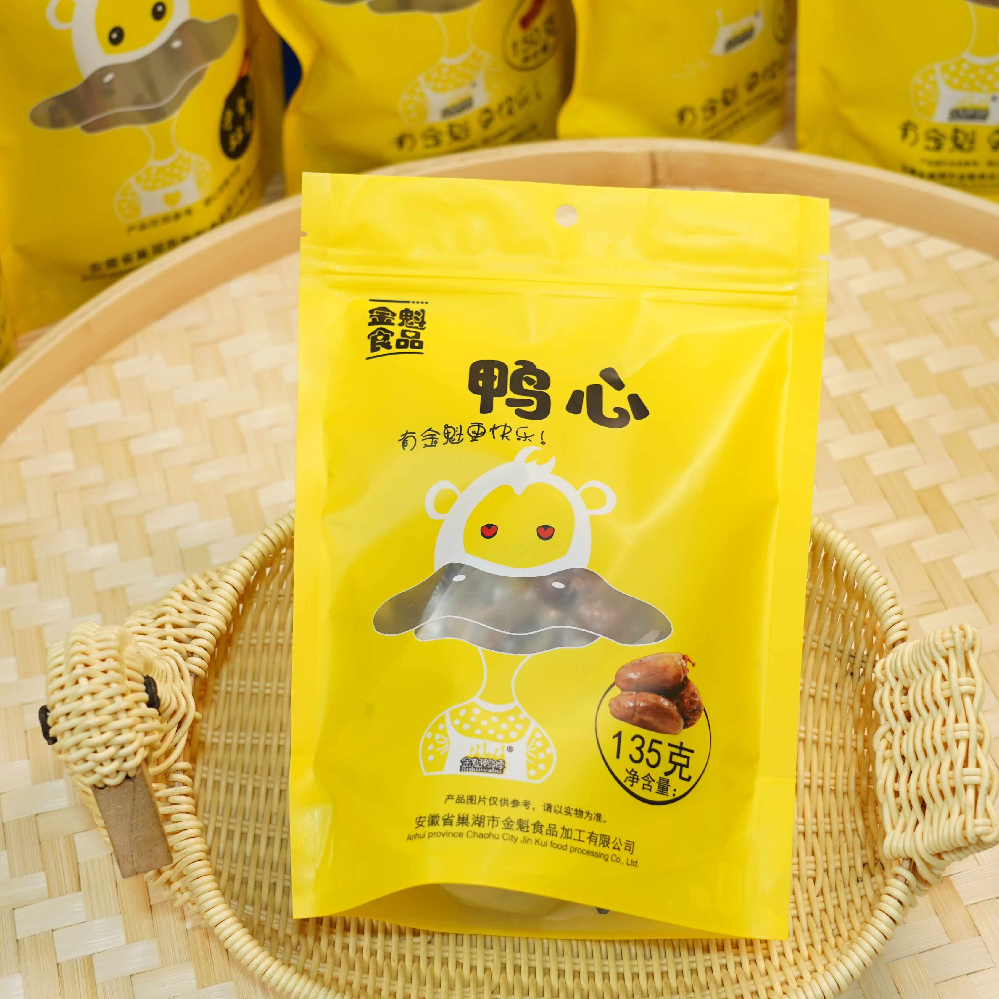金魁 卤味鸭心 酱香甜辣口味 鸭肉零食