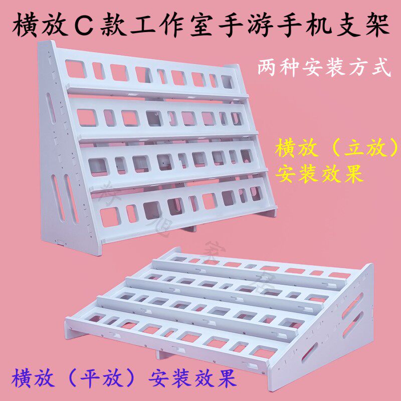 可平放竖放散热工作室充电手机架