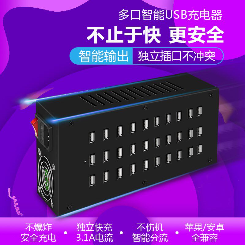 多口充电器手机通用多孔排插10