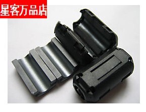 特价星客带外壳扣式抗干扰滤波线束专用磁环UF1330A 内孔13MM耐用