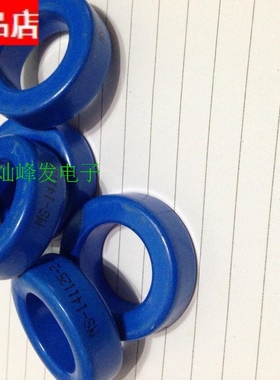 星客MS-157090-2铁硅铝磁环 39.9*24.1*14.5mm 导磁率:90