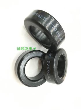 77091A7进口原装美磁MAGNEITCS铁硅铝磁环尺寸46.7*28*15导磁率26