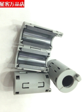 特价原装SEIWA 星和 E04SR211132日本带扣抗干扰磁环 灰色耐用