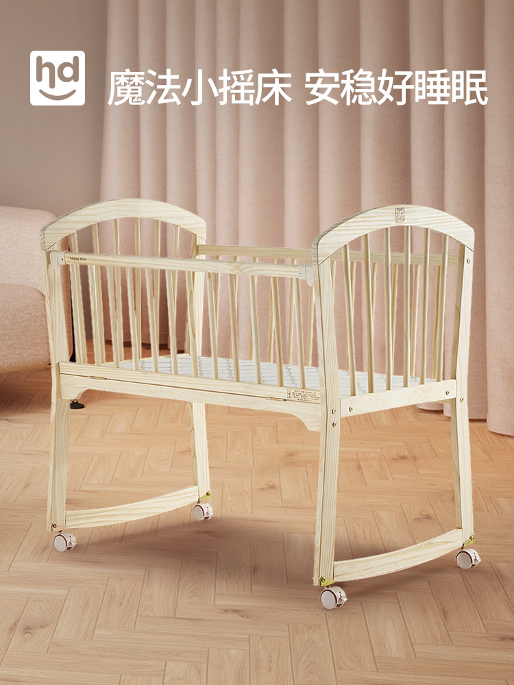 HD小龍哈彼嬰兒木床新生兒寶寶嬰兒床拼接大床方便睡床整床可搖在類目 尿片/洗護/餵哺/推車牀, 童牀/嬰兒牀/搖籃/餐椅, 嬰兒牀/兒童牀中 - 來自Buy2taobao.com提供專業的淘寶代購服務