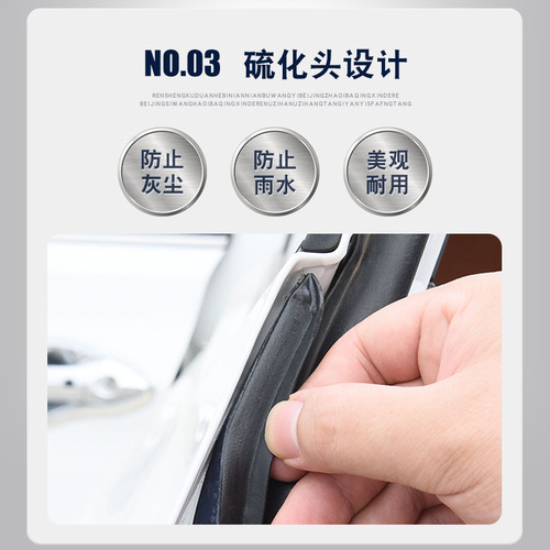 知豆/D2/D3/D1专用全车汽车门隔音密封条防尘条防水降噪改装i.