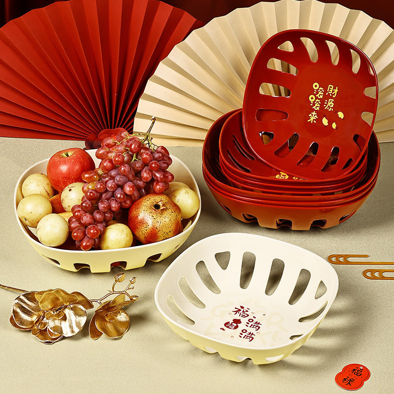 高颜值过年喜庆红招财进宝镂空果盘家用创意客厅零食盘新年糖果盘,餐饮具,果盆/果盘/果篮,淘宝优惠券,粉丝福利购,淘宝优惠卷