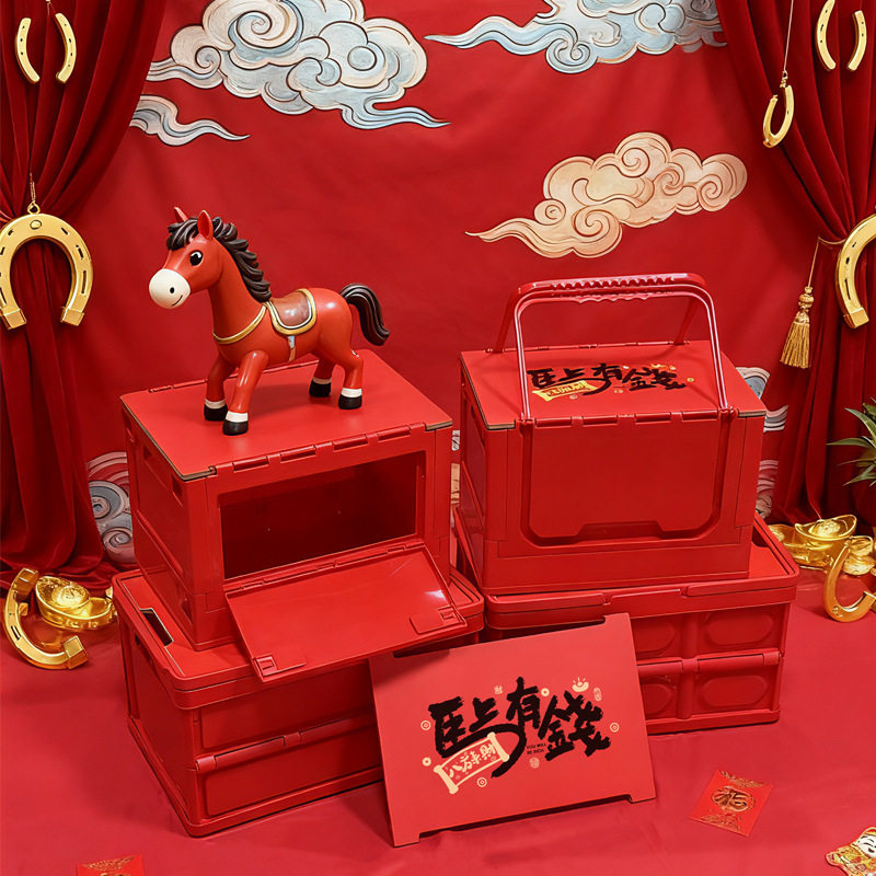 礼品箱春节折叠伴手收纳盒红色新年礼盒手提便携购物篮车载整理箱,五金/工具,组合套装,淘宝优惠券,粉丝福利购,淘宝优惠卷