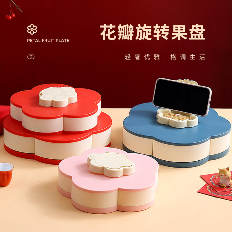 糖果盘新年喜气果盘客厅干果盘分格水果盘旋转果盘家用零食收纳盒,五金/工具,组合套装,淘宝优惠券,粉丝福利购,淘宝优惠卷