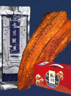 鲅鱼圈香煎鲅鱼海鲜马