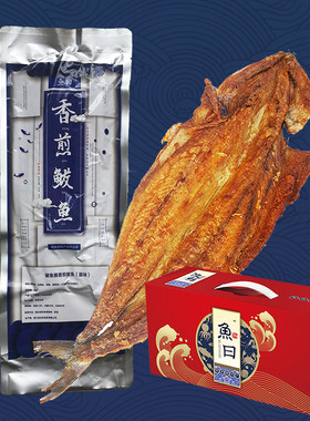 鲅鱼圈香煎鲅鱼海鲜马
