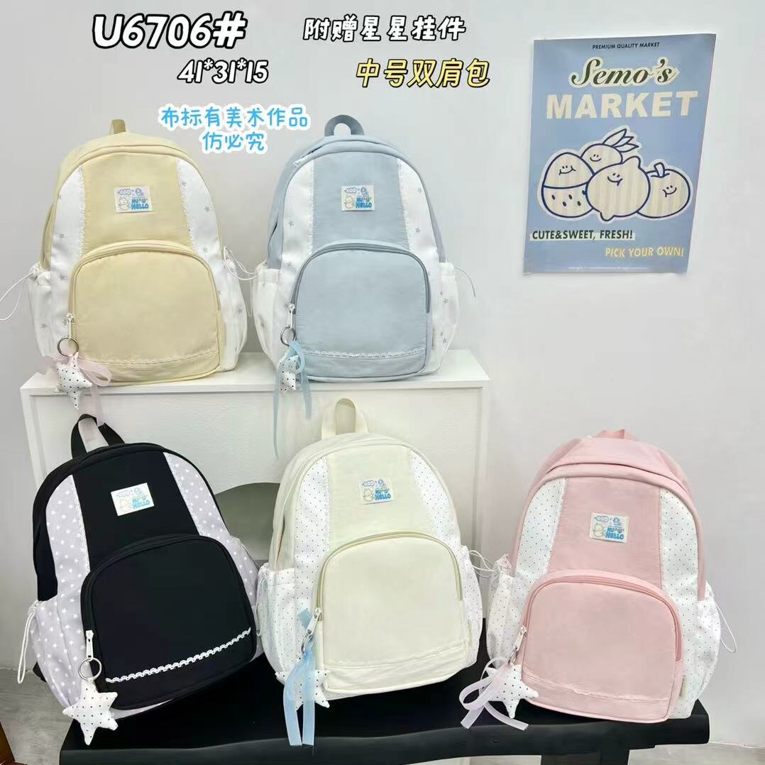 沐沐日系高颜值配色双肩背包女学生少女心轻便大容量初高中书包