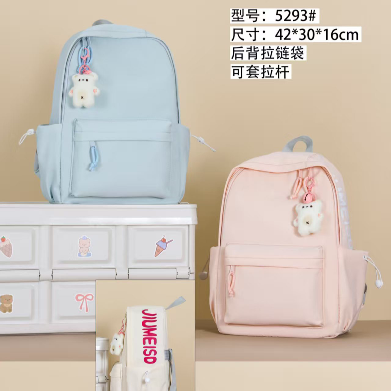 校园背包大容量轻便防水速干学生书包小清新户外旅行休闲双肩包女