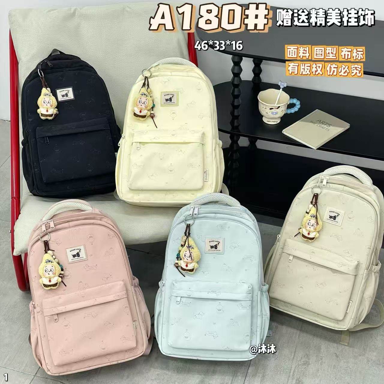 沐沐休闲小清新印花双肩包女孩书包学生轻便防水背包大容量高颜值,箱包皮具/热销女包/男包,双肩背包,淘宝优惠券,粉丝福利购,淘宝优惠卷