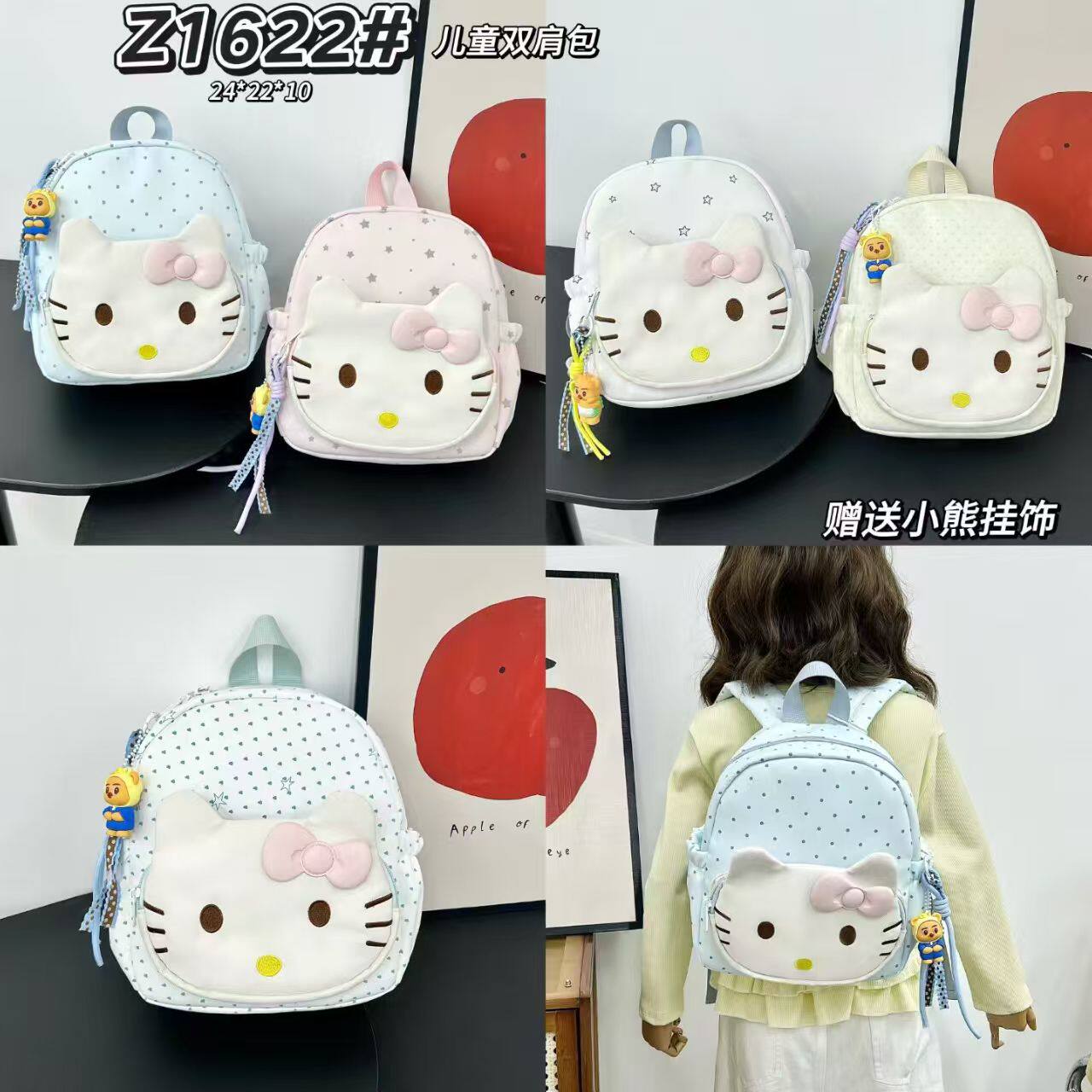 沐沐儿童可爱卡通kt猫双肩小背包女孩幼儿园旅游外出高颜值书包