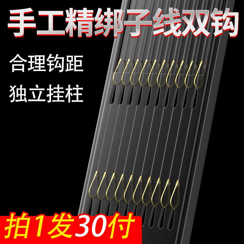 鱼钩成品套装金袖海夕有伊