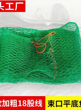 装鱼网兜胶丝鱼护网兜粗线网抽绳鱼网袋编织鱼网折叠束口网袋加宽