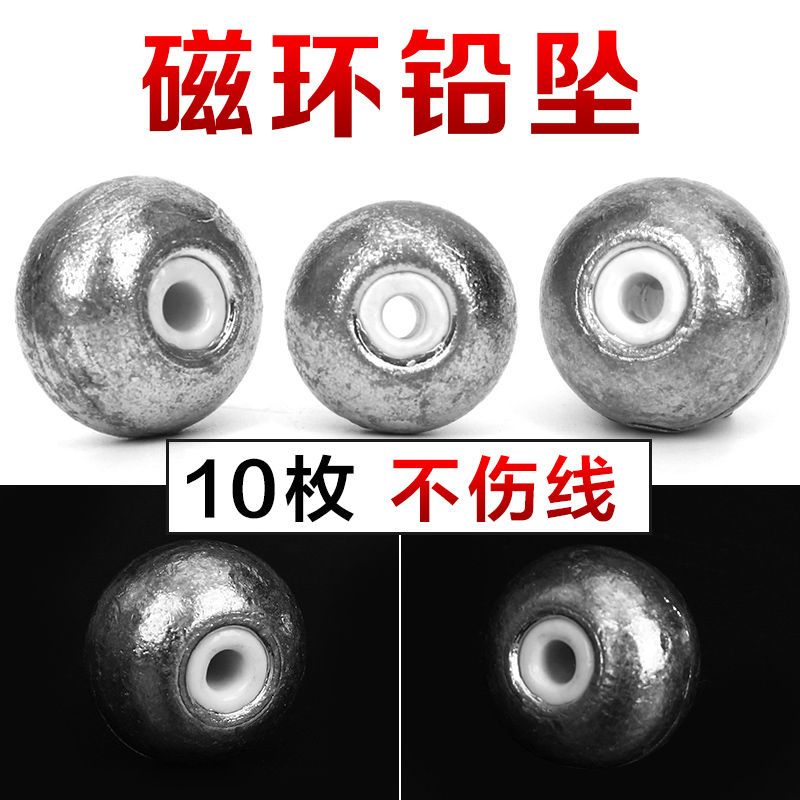 磁环铅坠海竿通心鲢鳙钓组