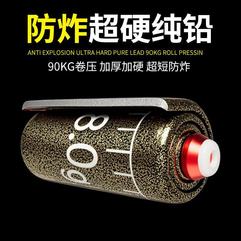 加厚加硬防炸铅双芯刻度铅飞磕铅快速铅坠钓鱼专用铅皮座成品铅皮