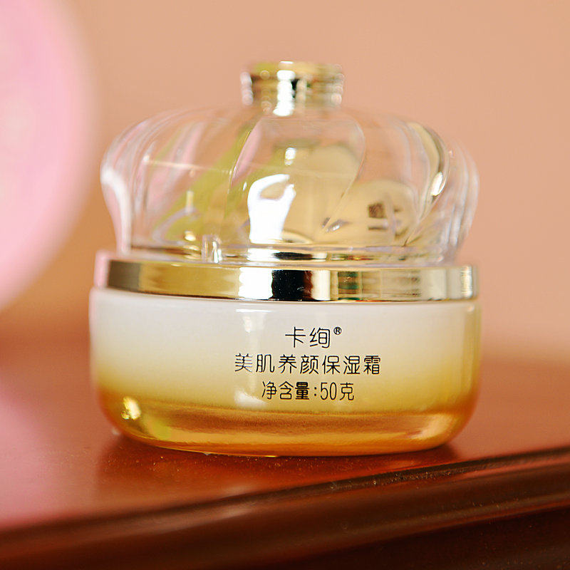 卡绚保湿霜套装乳液柔肤水水滋润中干性皮肤自然清新气垫天使日化