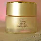 欧华蔻保湿 霜水乳滋润面霜黄金蜗牛玻尿酸紧致亮采护肤化妆品套装