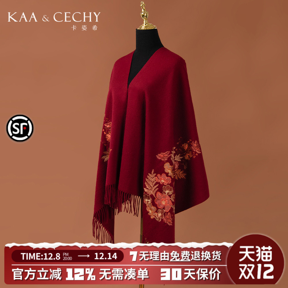 KAACECHY羊毛围巾酒红色芳草绣花