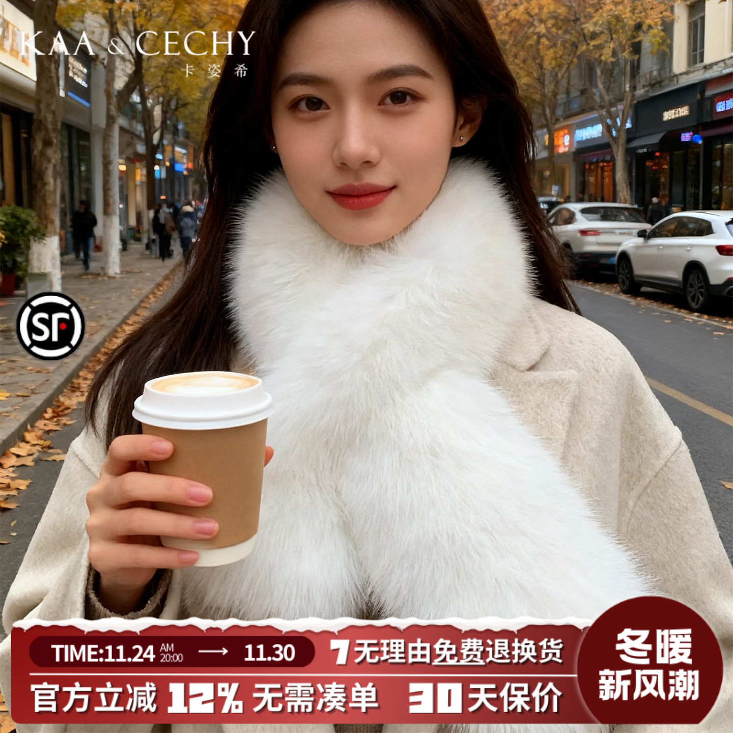 KAACECHY毛绒围巾白色双面狐狸毛