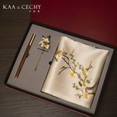 KAACECHY苏绣丝巾女杏色梅花刺绣披肩外搭真丝桑蚕丝围巾礼盒装