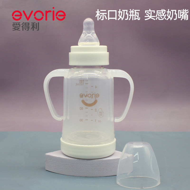 爱得利婴儿奶瓶标准口径晶钻带保护套手柄玻璃奶瓶240ML防摔A93|msdalam kategori lampin/Xihu/makan/push pelarik, Memberi makan botol/botol yang berkaitan, Memberi makan botol - dari Buy2taobao.com untuk memberikan perkhidmatan ejen Taobao profesional membeli