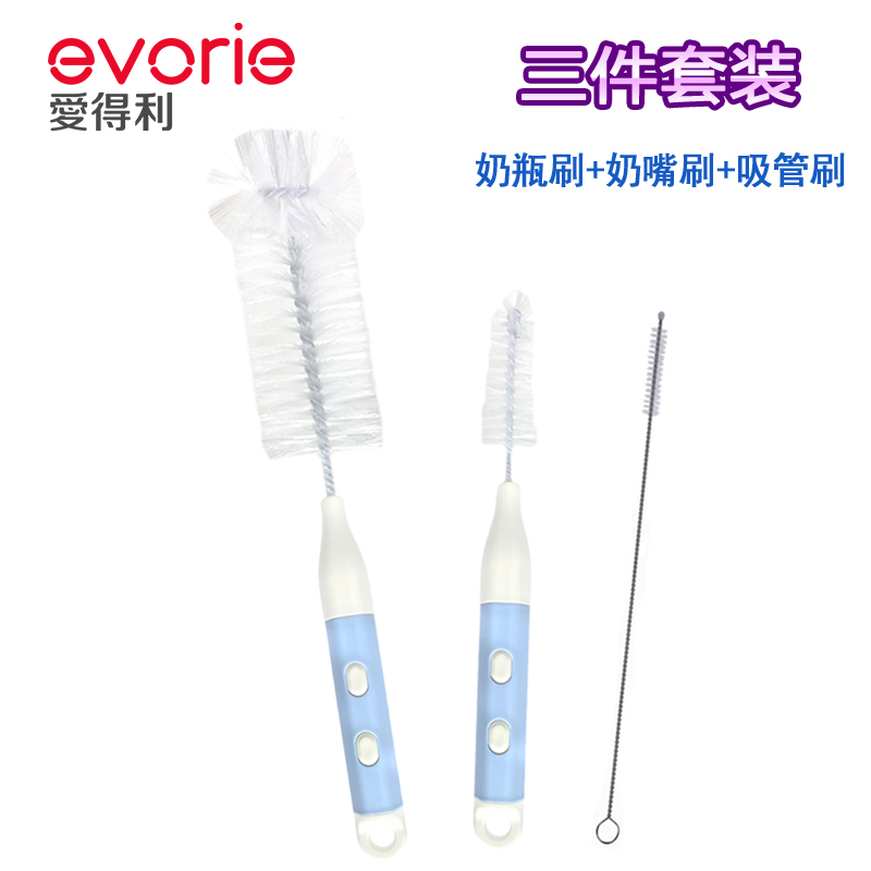 爱得利婴儿奶瓶刷清洗刷奶嘴刷宝宝洗奶瓶尼龙刷子F01刷