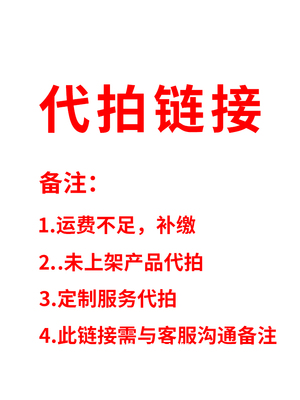18k金素金戒指17.5港码补差价