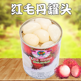 雙象紅毛丹罐頭565g泰國(guó)原裝 甜品整箱水果糖水紅毛丹罐頭 包郵 進(jìn)口