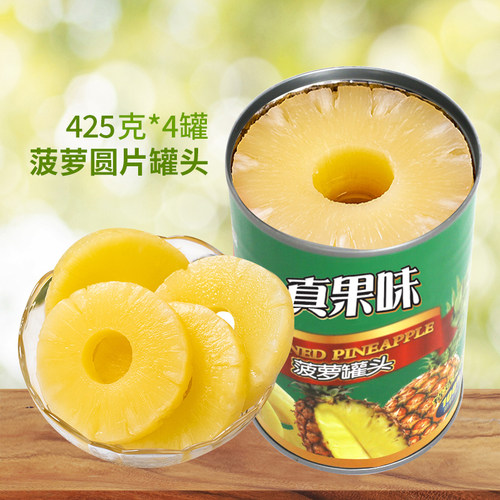 商用整箱菠萝罐头真果味批发炒饭
