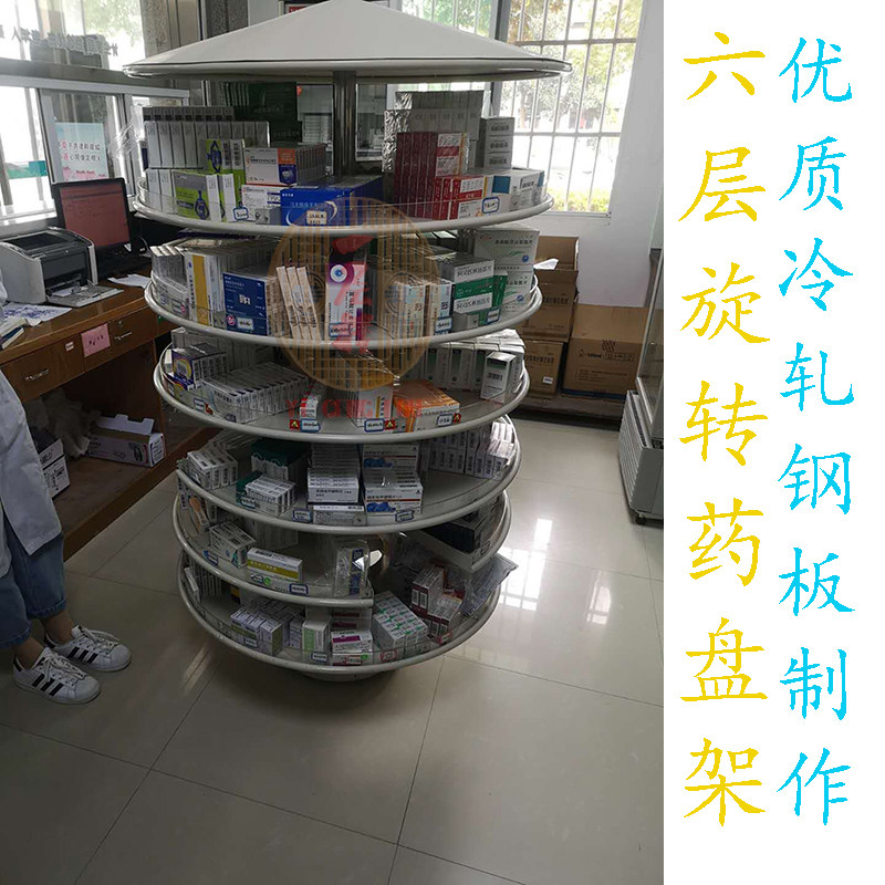 360度旋转药盘诊所药店医用药品整理盘 药房发药转盘热卖便捷取药
