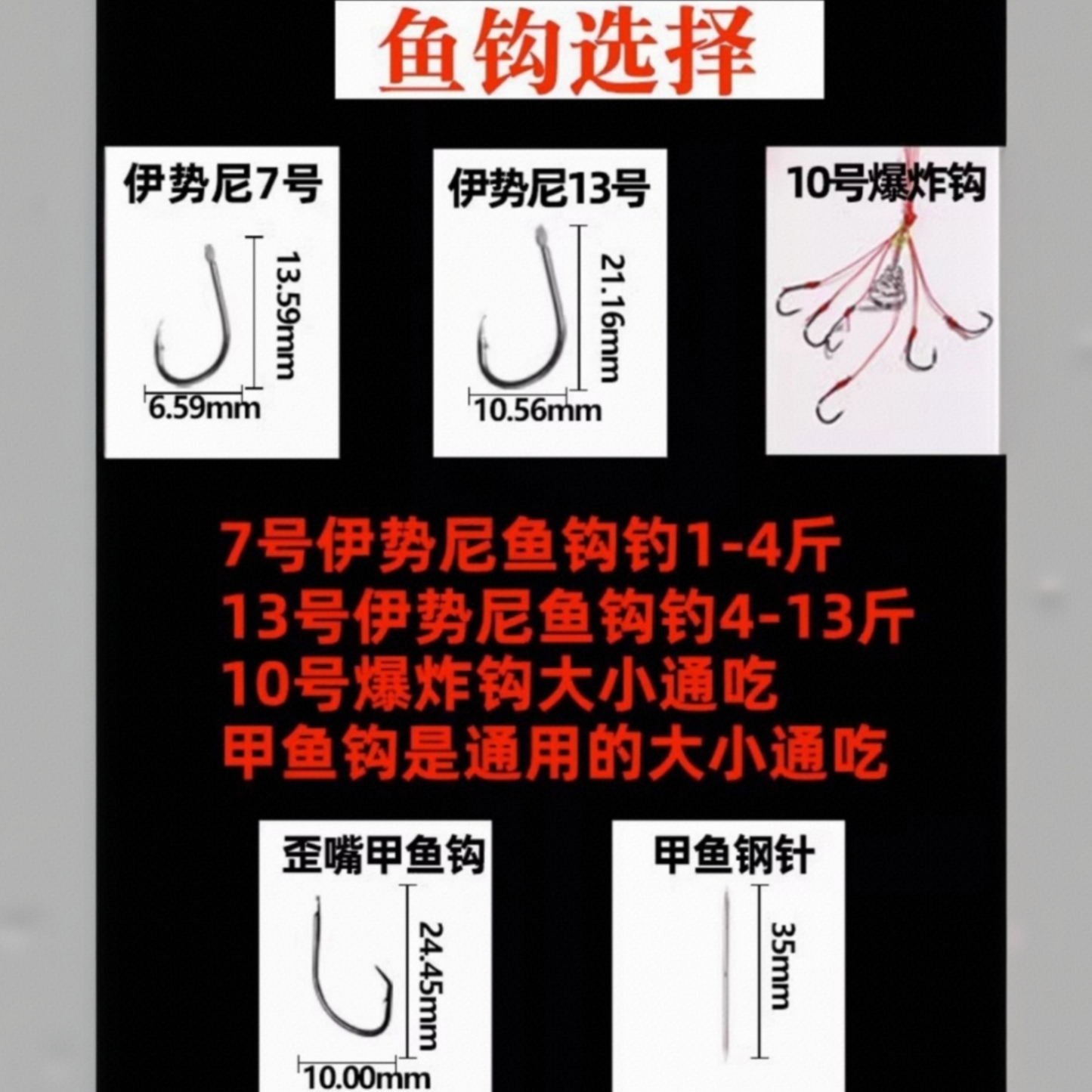 新款手线地插懒人自动钓鱼神器线组套装不锈钢插针黑鱼甲鱼鲶鱼