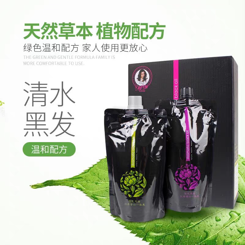 自然黑果然黑国色天香清水不沾头皮纯植物天然染发剂膏黑油一染黑