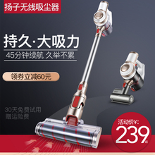扬子无线吸尘器家用小型手持式静音迷你强力大功率充电无绳机
