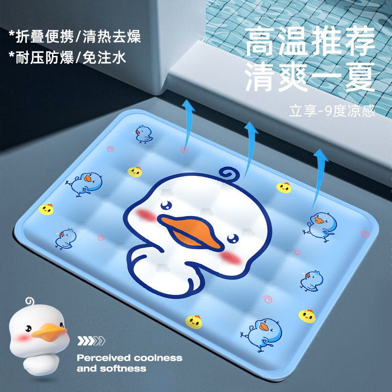 南极人夏季冰垫坐垫凉垫汽车水垫降温宠物椅子夏天免注水凝胶学生使用感如何?