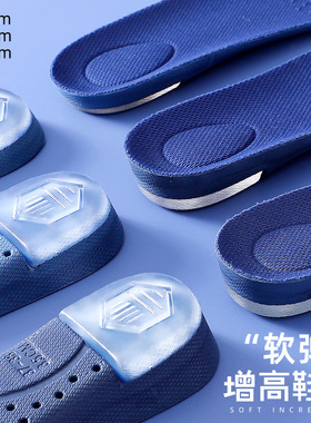克莱因蓝内增高鞋垫男女运动减震吸汗防臭boost隐形不累脚软全垫