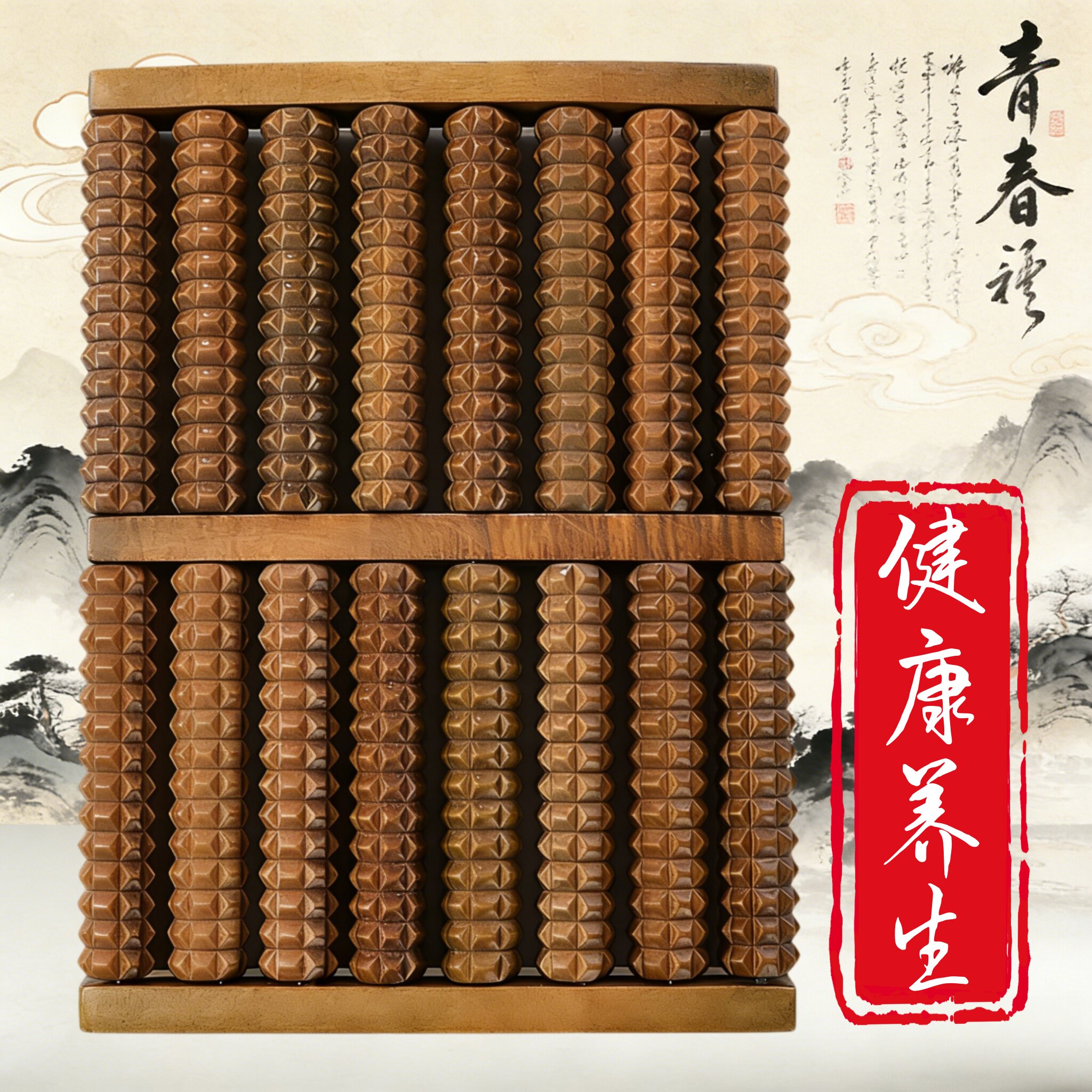 加大加固实木10排按摩器大号足底按摩垫脚底穴位按摩腿部按摩工具