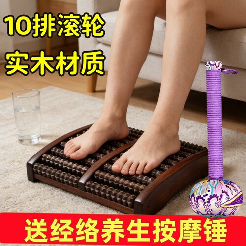 脚底按摩器脚步按摩仪器滚轮足底足疗搓按捏脚神器脚部按摩器家用