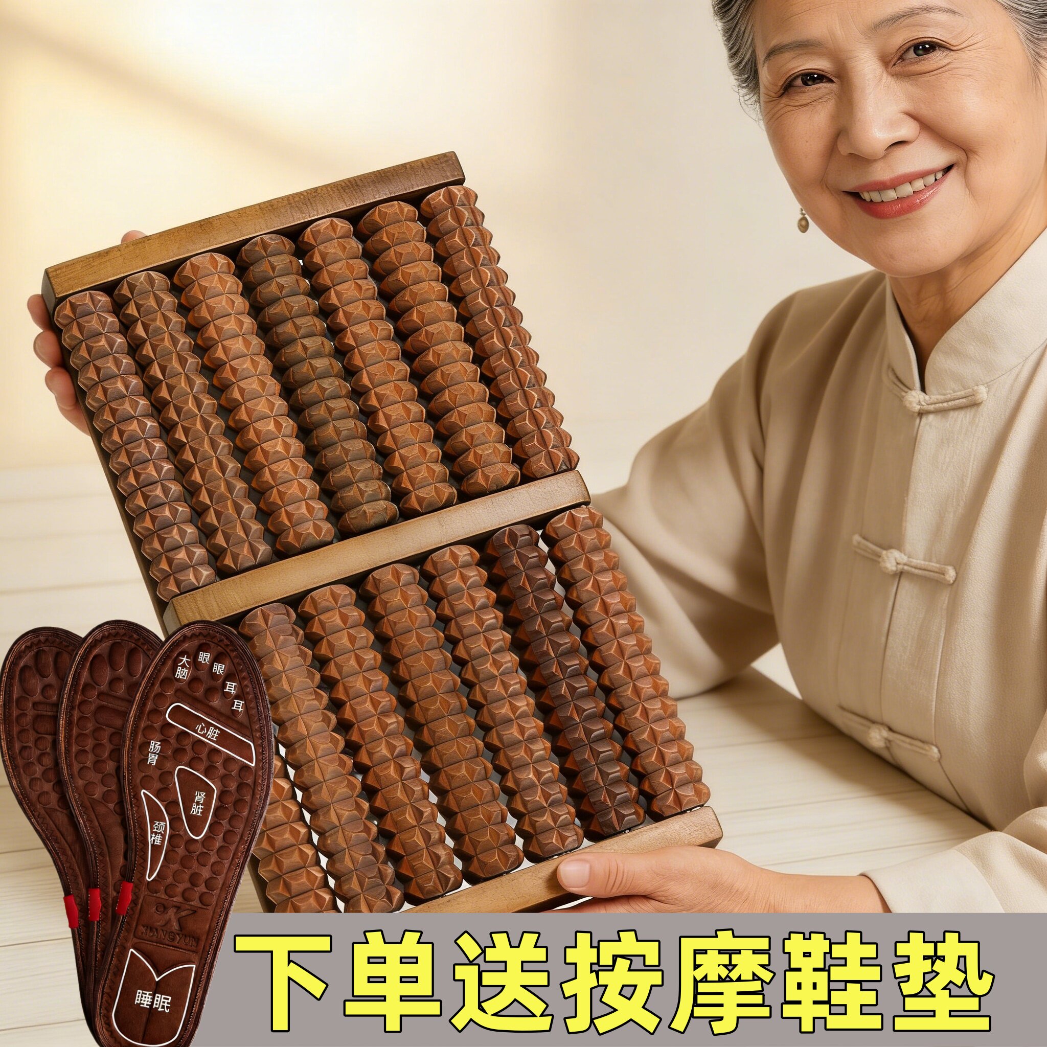 脚底按摩器足底穴位家用滚轮式按摩脚神器足部按摩鞋垫足浴按摩器